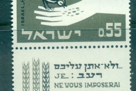 Israel-1963-FFH-Freedom-From-Hunger-tab-MUH