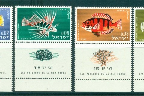 Israel-1963-Fish-tabs-MLH-lot31548
