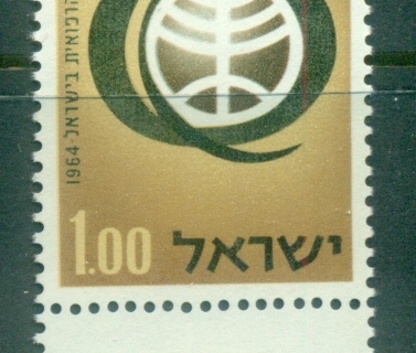 Israel-1964-Israel-medical-Assoc-Congress-tab-MUH