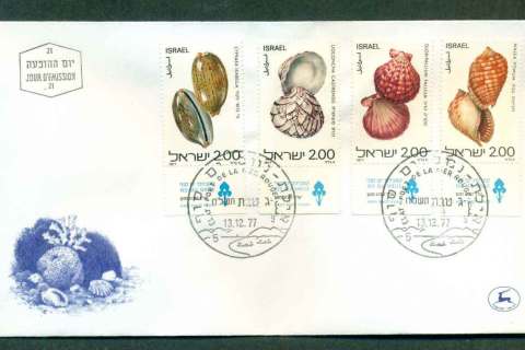 Israel-1977-Red-Sea-Shells-FDC-lot51483
