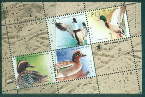 Israel-1984-Birds