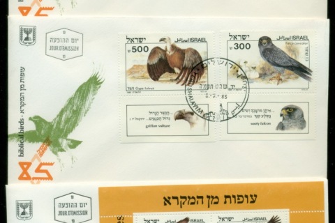 Israel-1985-Biblical-Birds-3xFDC