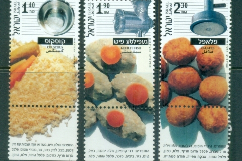 Israel-2000-Israeli-Food-Tab-MUH