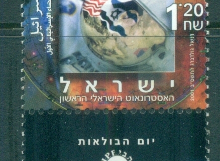 Israel-2001-Israel-First-Space-Astronaut-Tab-MUH