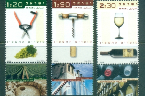 Israel-2002-Wine-Tab-MUH