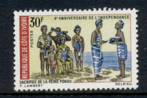 Ivory Coast 1968 Independence 8th Anniv