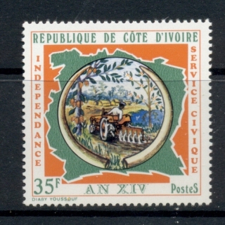 Ivory Coast 1974 Independence 14th Anniv.