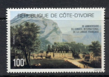 Ivory Coast 1977 French Language Council