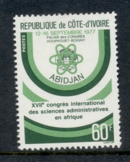 Ivory Coast 1977 Administrative Sciences Congress