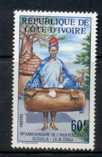 Ivory Coast 1978 Independence 18th Anniv.