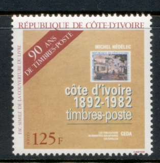 Ivory Coast 1984 Stamp Anniv