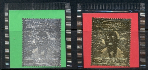 Title Ivory Coast 1980 Pres. Houphouet-Boigny 75th Birthday Foil embossed in ORIGINAL PACKAGING !!