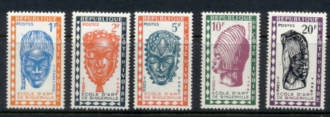 Ivory Coast 1962 Postage Due Masks