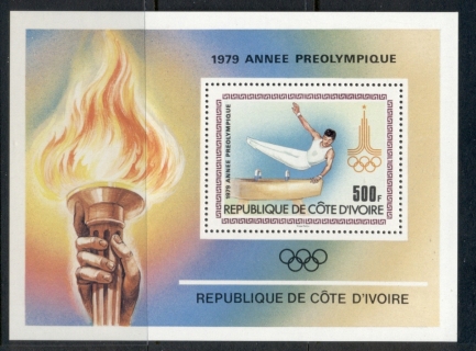 Ivory Coast 1979 Pre-Olympic Year MS