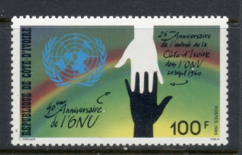 Ivory Coast 1985 Admission to UN 25th Anniv.