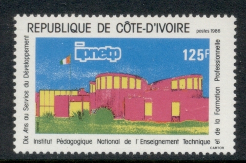 Ivory Coast 1986 Pedegogic & Vocational School