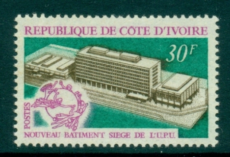 Ivory Coast 1970 UPU HQ