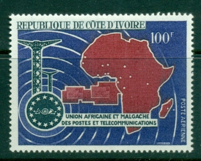 Ivory Coast 1967 African & Malagasy Postal Union