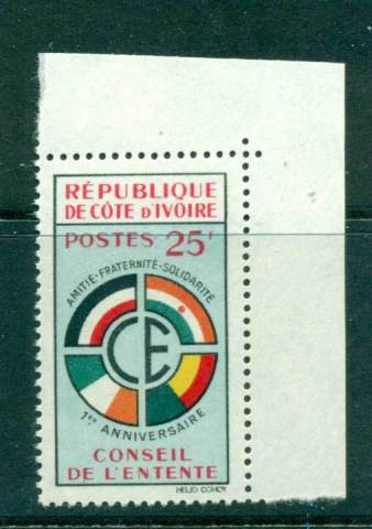 Ivory Coast 1960 Entente 1st Anniv.