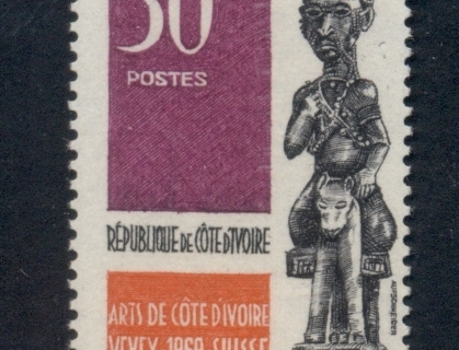 Ivory Coast 1969 Arts Exhibition