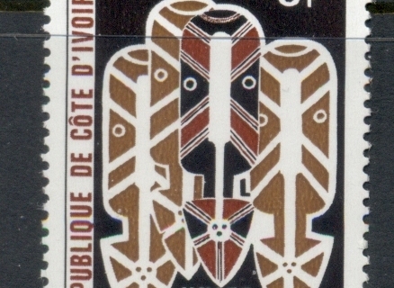 Ivory Coast 1973 Abidjan Museum