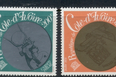 Ivory Coast 1979 UNESCO Drive to save Temples of Pilae