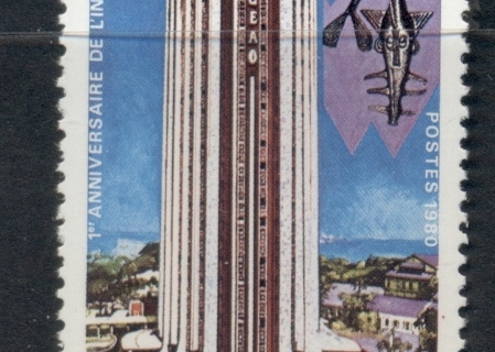 Ivory Coast 1980 Central Bank