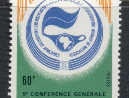 Ivory Coast 1980 African Universities