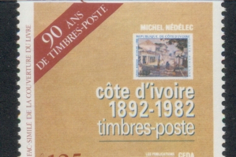 Ivory Coast 1984 Stamp Anniv
