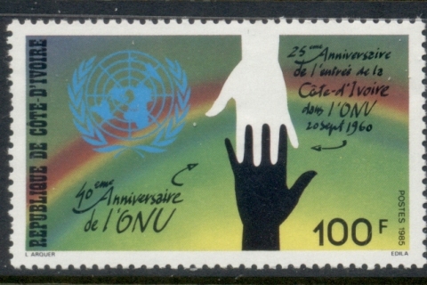 Ivory Coast 1985 Admission to UN 40th Anniv