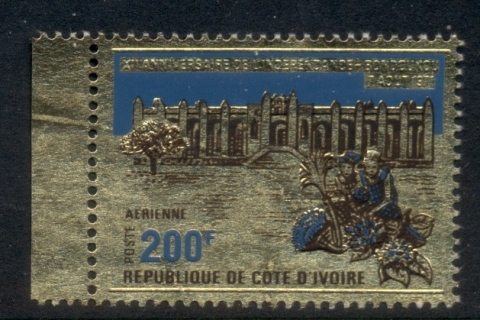 Ivory Coast 1971 Bondouku Market, gold foil embossed
