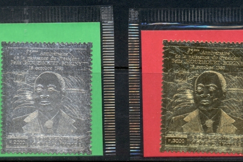 Title Ivory Coast 1980 Pres. Houphouet-Boigny 75th Birthday Foil embossed in ORIGINAL PACKAGING !!
