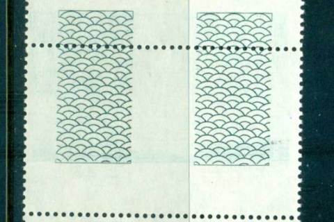 Ivory Coast 1963 50f Moossou Bridge