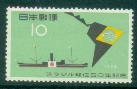 Japan-1958-Japanese-Emigration-to-Brazil-MUH