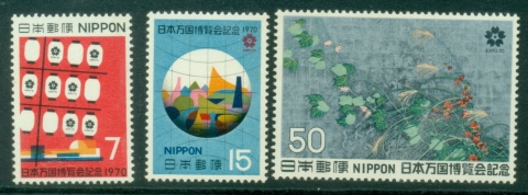 Japan-1970-Osaka-Expo-MUH