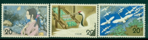 Japan-1974-Folk-Tales-MUH