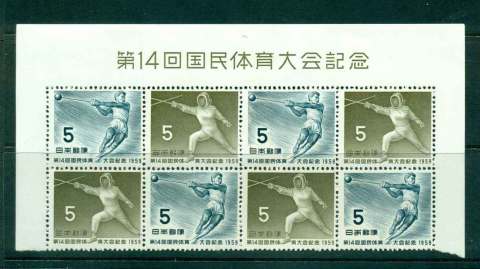 Japan-1959-Athletic-Meet-4x-airsHoriz-jpg-Blk-4-MLH-lot42895.jpg