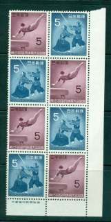 Japan-1960-Athletic-Meet-4x-airsVert-jpg-Blk-4-MLH-lot42893.jpg