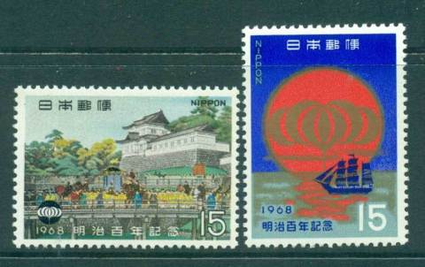 Japan-1968-Meii-cent-jpg-Festival-MUH-lot41796.jpg