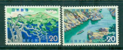Japan-1973-Mt-jpg-Tsuragi-Quasi-National-Park-MLH.jpg