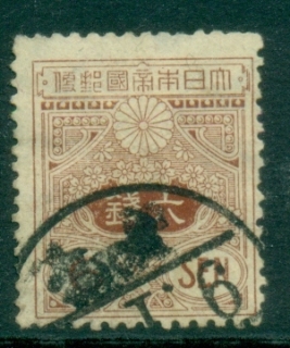 Japan-1914-15-6s-brown-FU