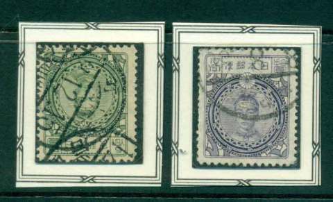 Japan-1924-Empress-Jingo-in-mounts-FU-lot42715