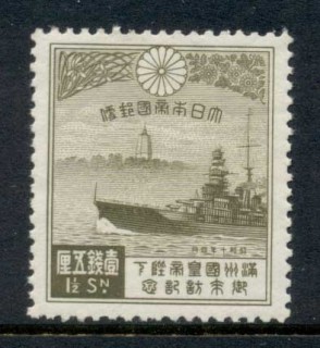 Japan-1935-Warship-1-5s-MUH