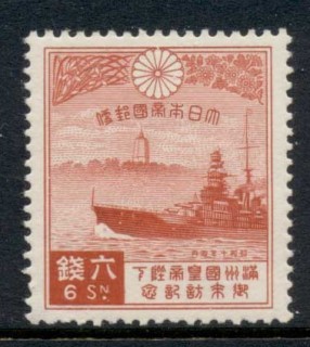 Japan-1935-Warship-6s-MUH