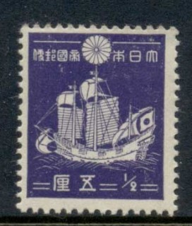 Japan-1937-45-Trading-Ship-0-5s-MUH