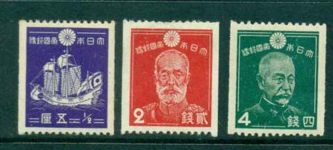 Japan-1938-39-½s