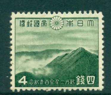 Japan-1940-4s-Mount-Takachiho-MLH-lot42835