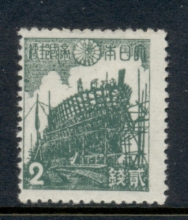 Japan-1942-45-Building-Wooden-Ship-MNG