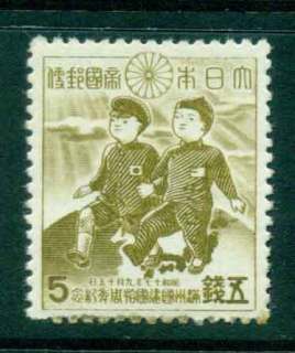 Japan-1942-5s-Boys-of-Japan-Manchukuo-MUH-lot42837