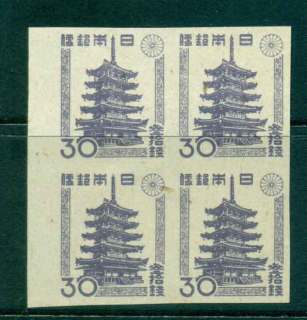 Japan-1946-47-30s-Horyu-Temple-Pagoda-Blk-4-MNG-MLH-lot42723